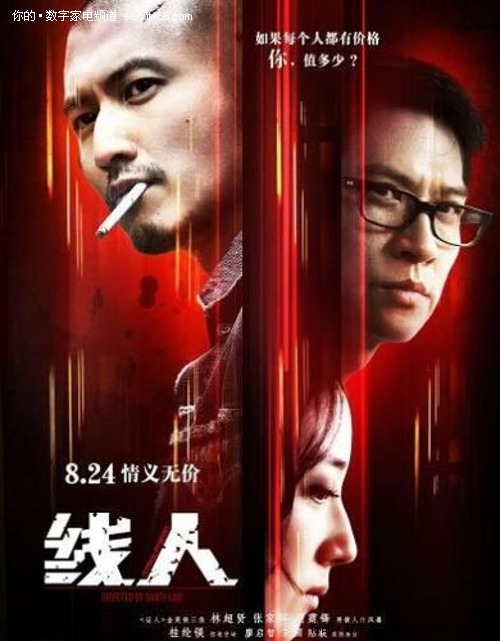 日本西南学院大学本科毕业证